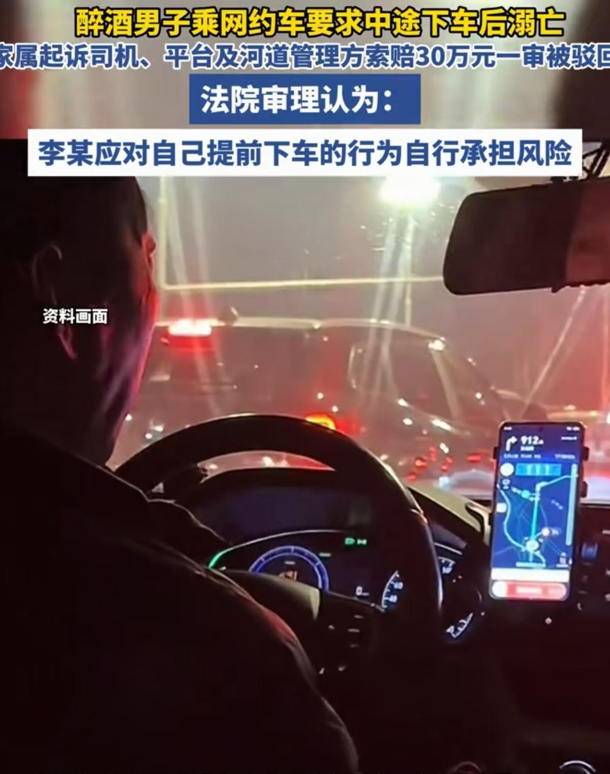 这更丢人了！天津，男子去亲戚家串门，酒桌上喝了不少酒，亲戚担心他回家的安全，便在