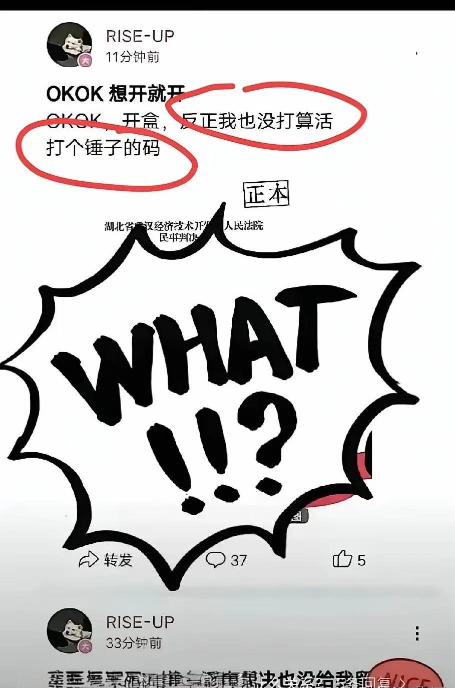 怪不得武大迟迟没有动静，你看看此女动不动就将“自杀了，不活了”这些词语挂在嘴上，