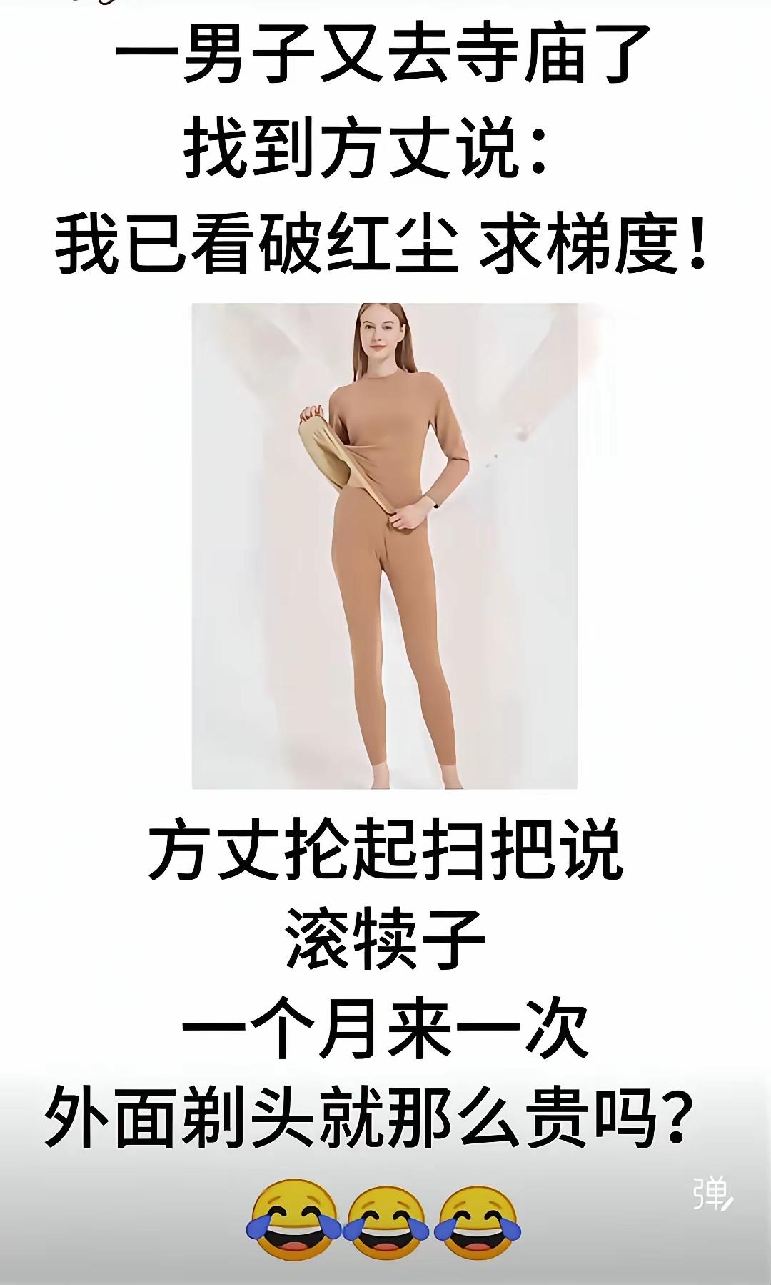 笑一笑十年少[捂脸哭]