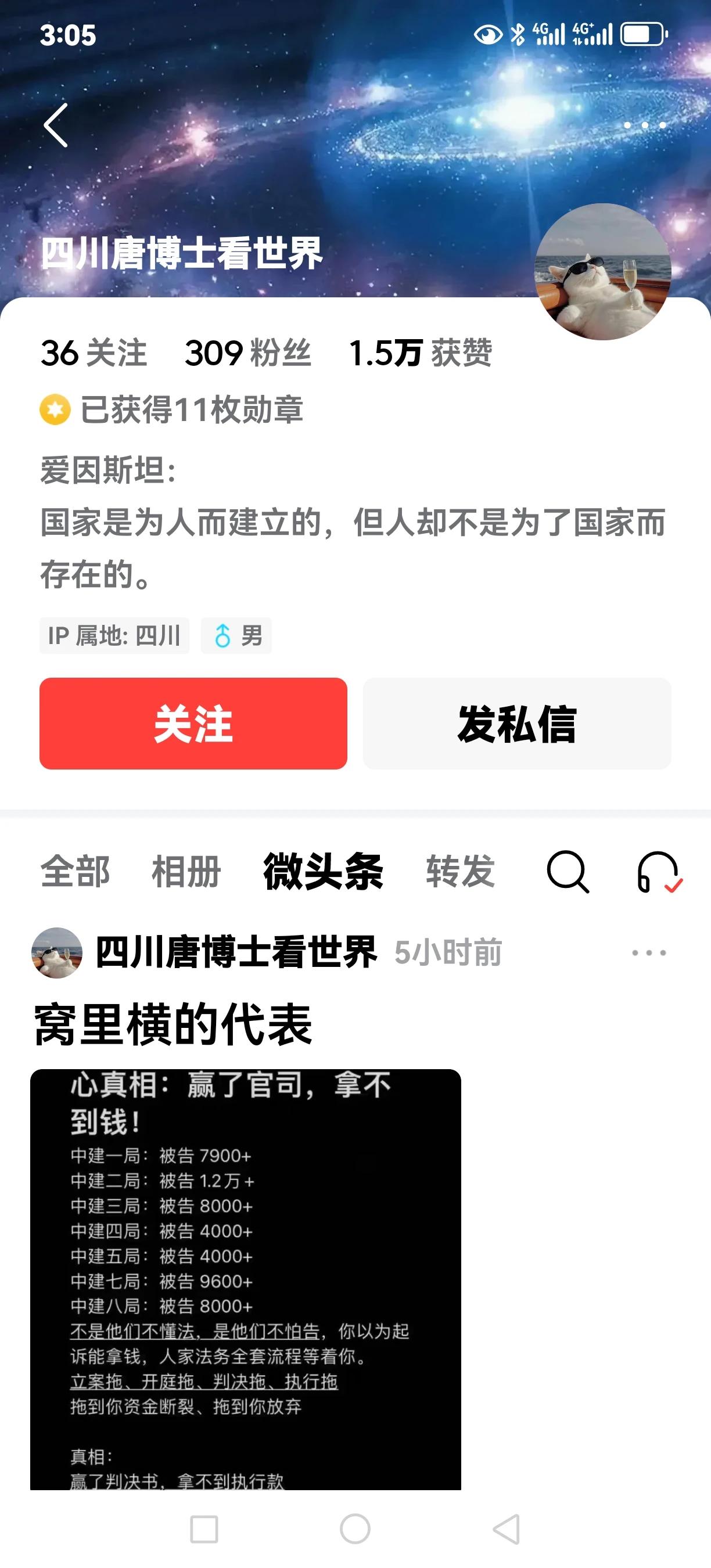 没错国家是为人而建立的[？？？]