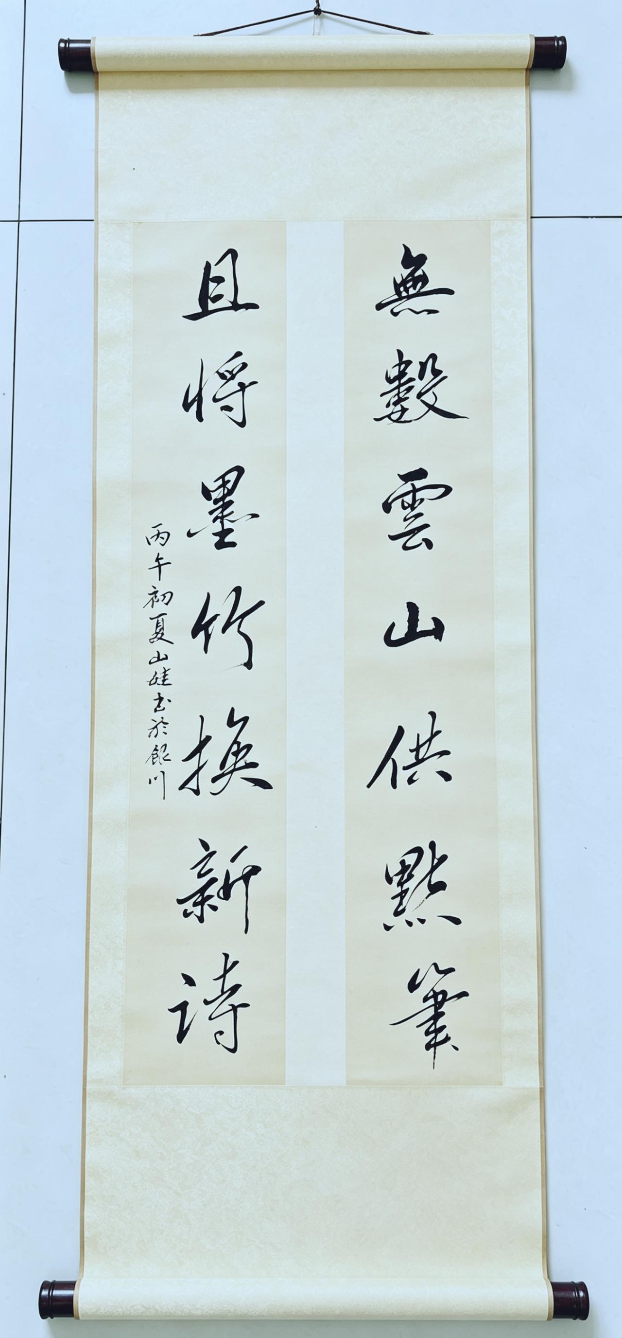 这幅作品写的云山与诗心，自有一份风骨与浪漫。看了还想看！一看到这幅字，最先