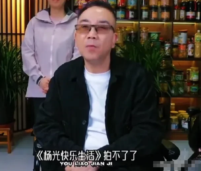 我说怎么杨议不继续拍杨光的快乐生活了...原来当年能够顺利拍摄都是靠权健集团董