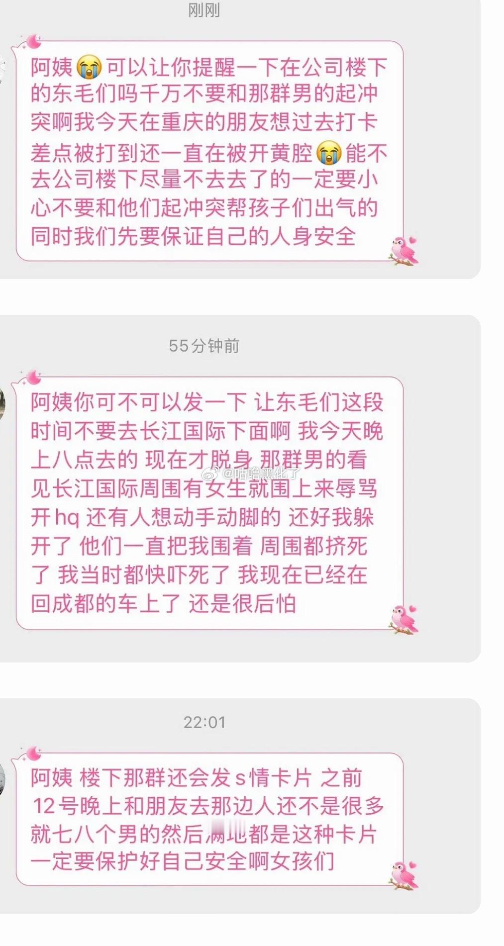 嘛耶，太可怕了😧时代峰峻爆料时代峰峻属实吗