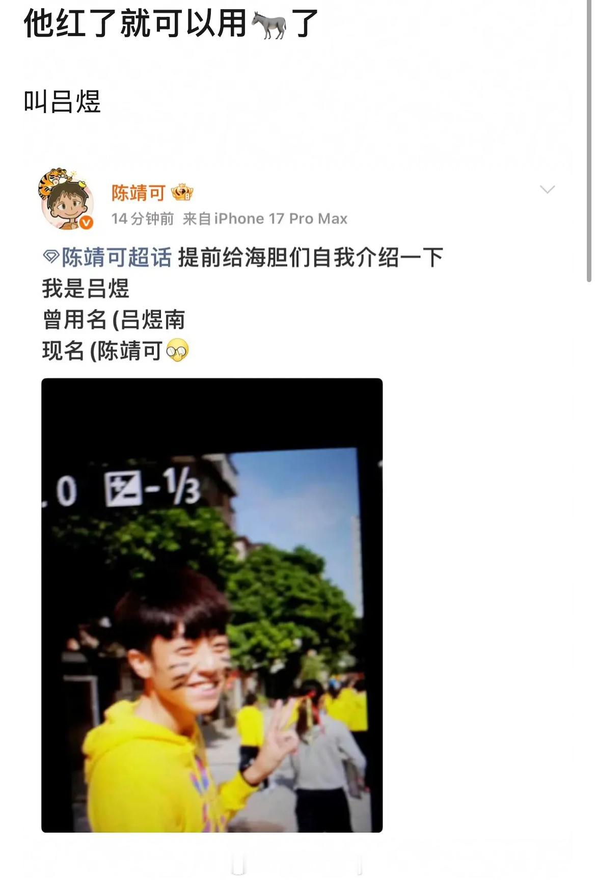 我莫名其妙的笑出来了（无恶意