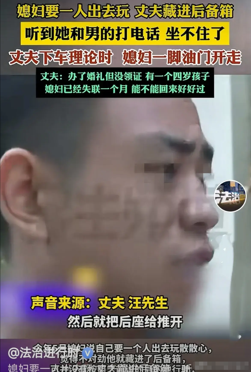 河南郑州，男子给了妻子彩礼也办了婚礼，只是未领结婚证，他们已有了个4岁的孩子。妻