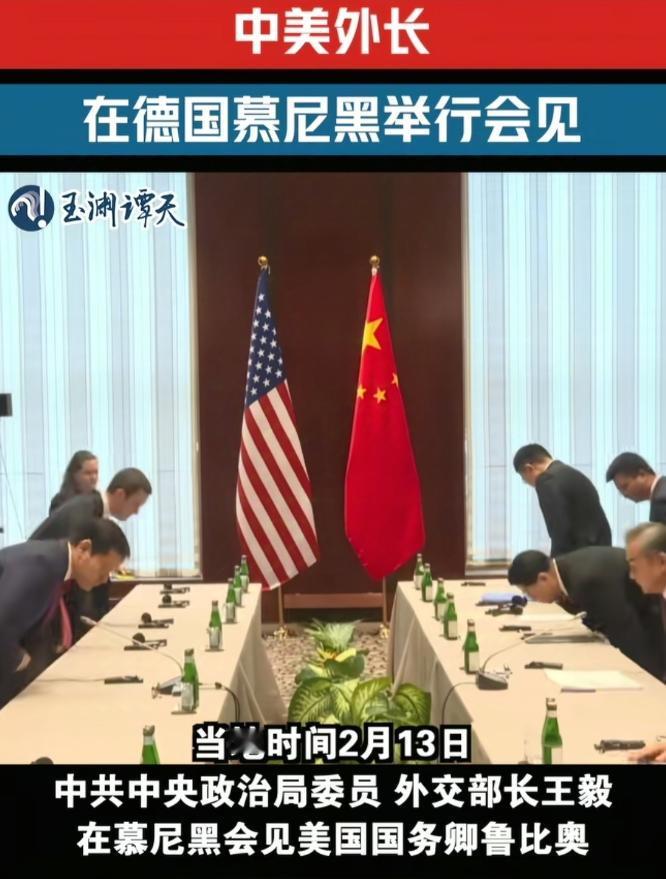 不装了！慕尼黑现场，王毅外长直接戳破美方“画皮”！ 当地时间2月13日，慕尼