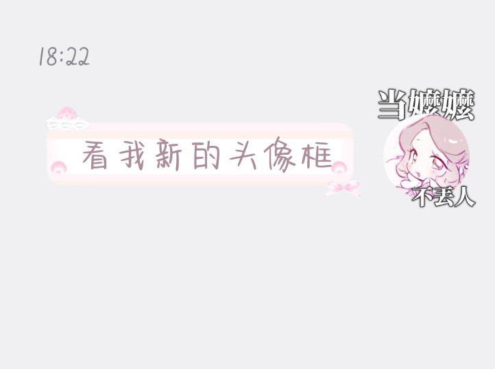 很好​​​