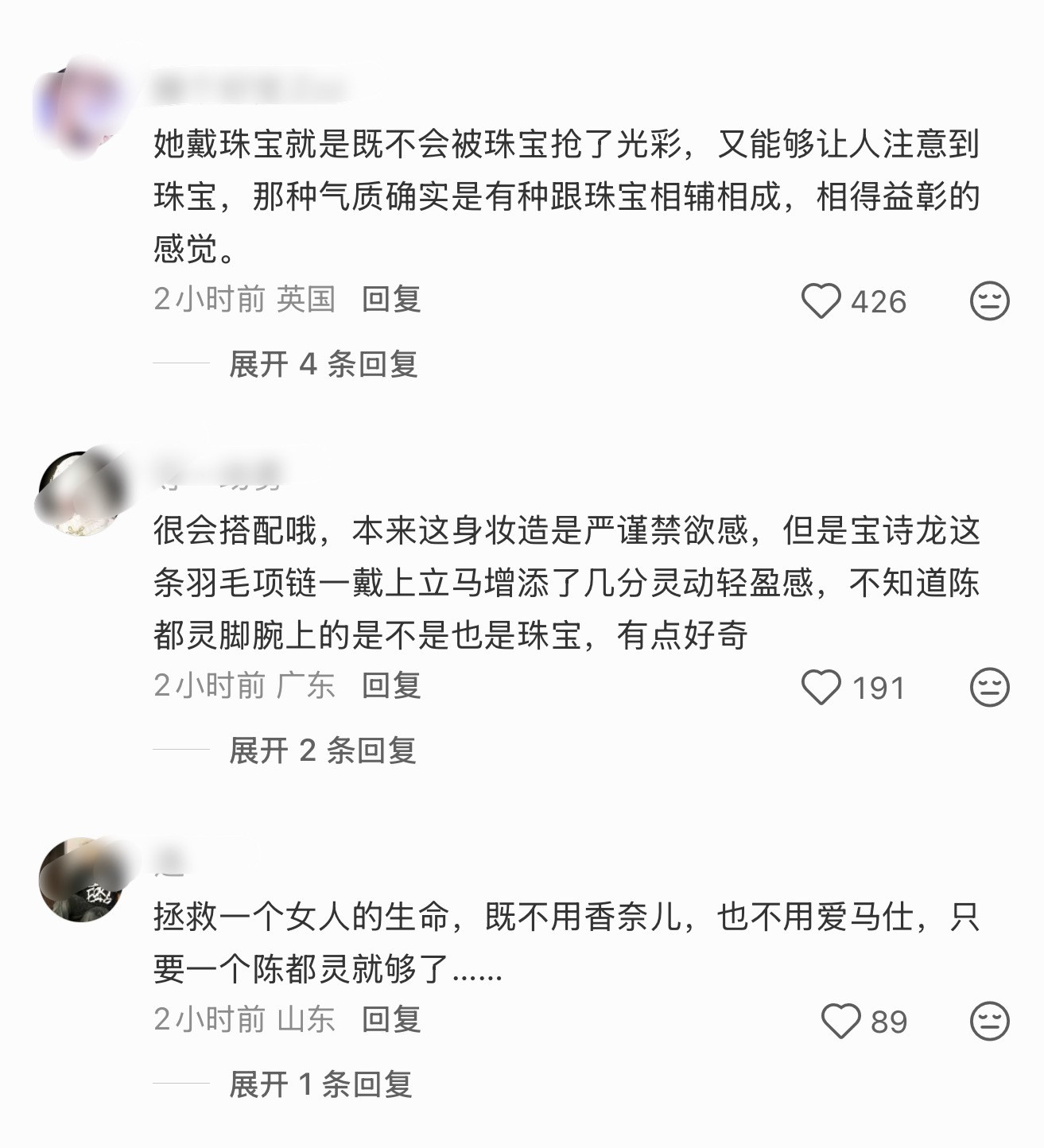 妈呀这是生图，陈都灵今天美得有点吓人了，宝诗龙这个造型又又备受好评
