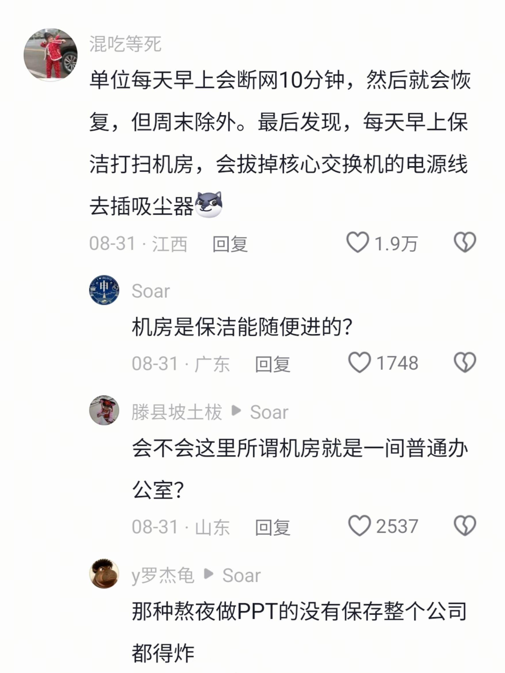 好荒谬又合理的理由