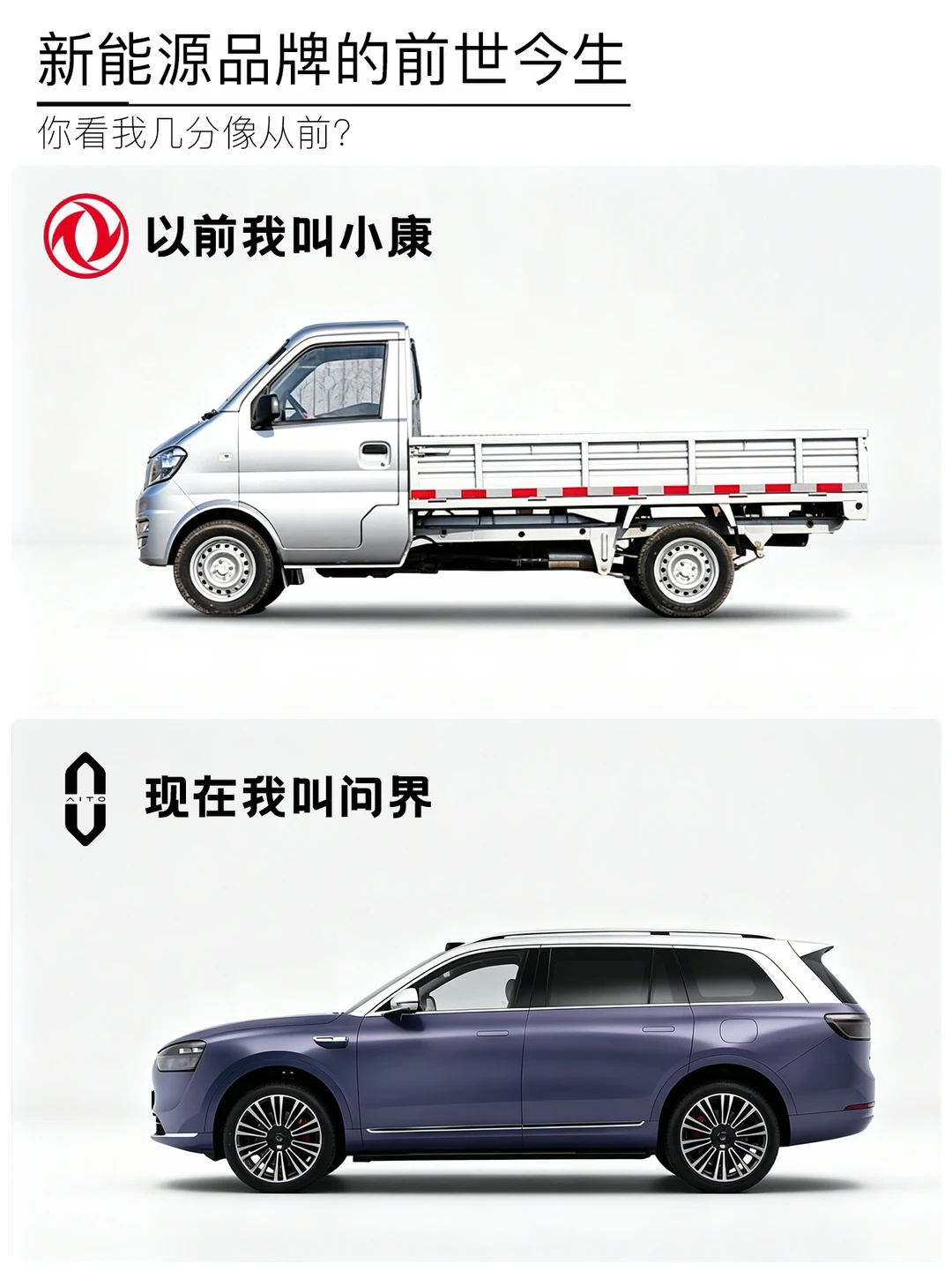 他说要出去闯一闯，回来后却判若两车