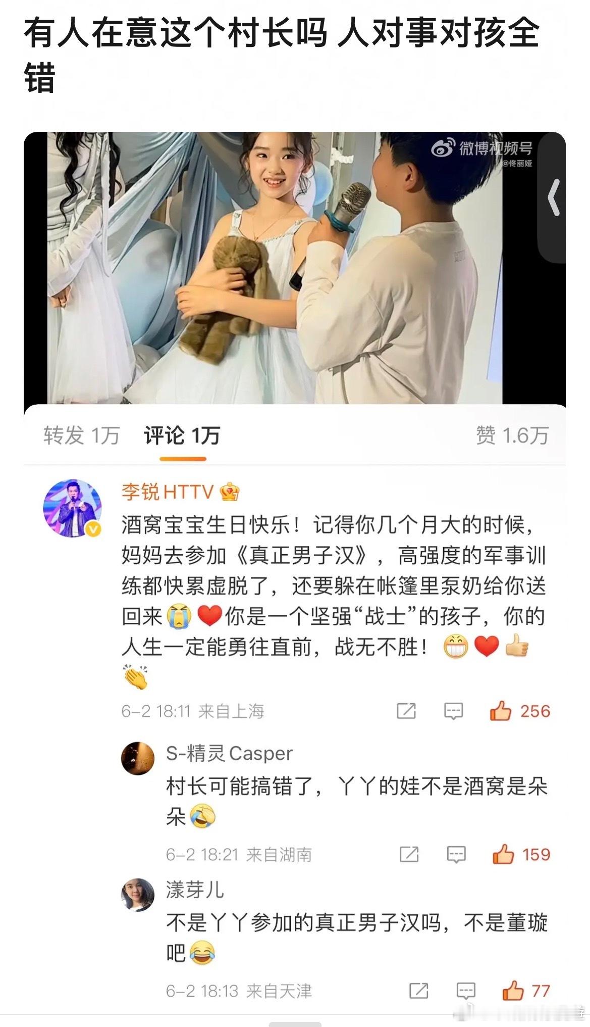 哈哈哈哈哈哈哈哈哈哈哈哈尴尬😅