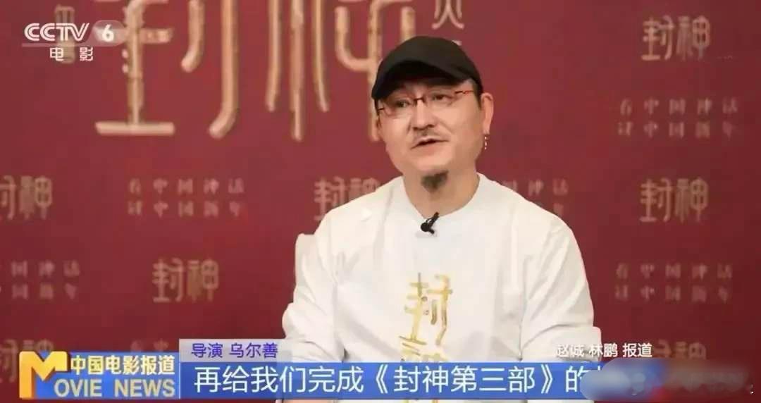 封神第三部已剪完导演乌尔善在采访中透露，第三部已经完成剪辑啦！从2014年到2