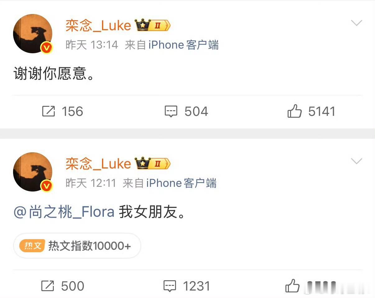 栾念官宣井柏然孙千二搭早春晴朗刚收官，盛夏晴朗正式官宣✨尚之桃、栾念、卢克全
