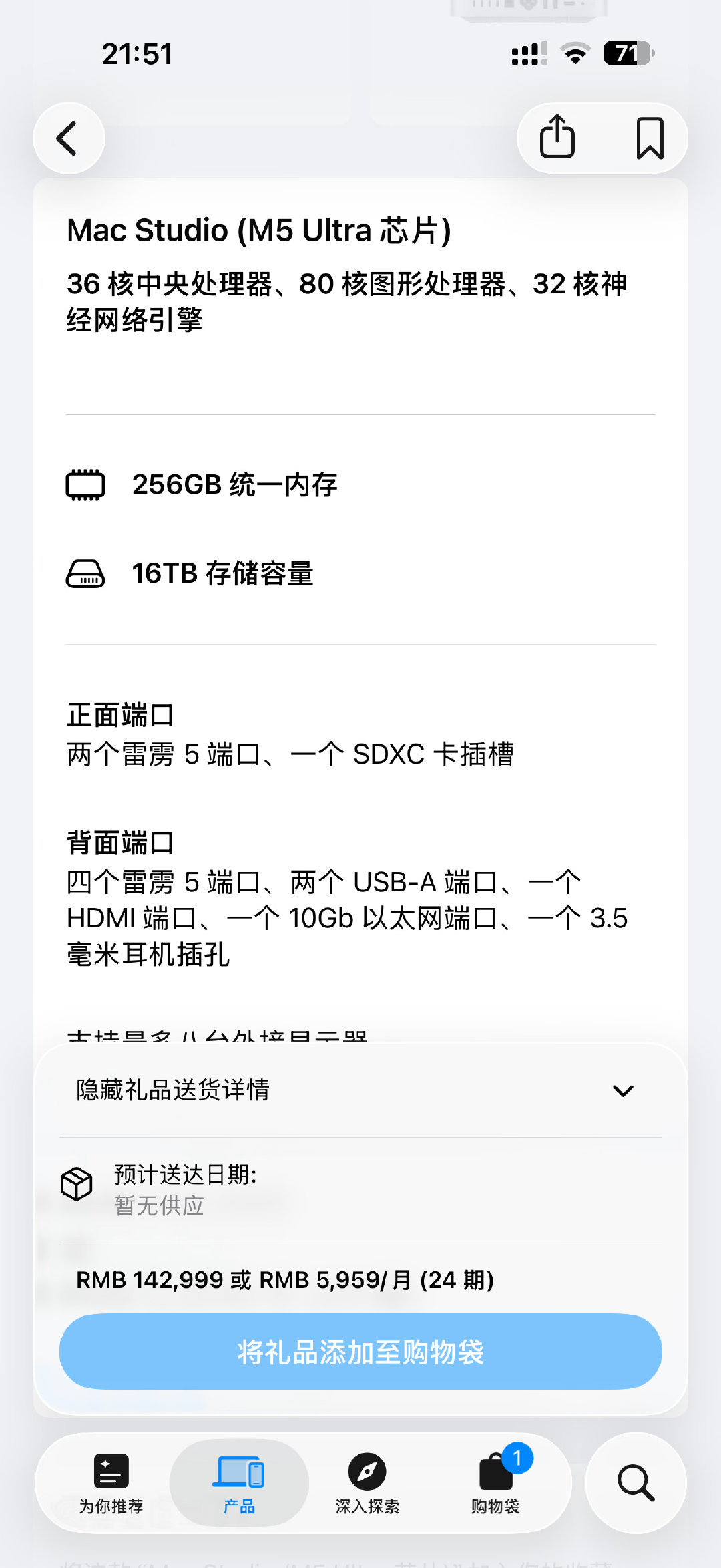 朋友让我给他买电脑​