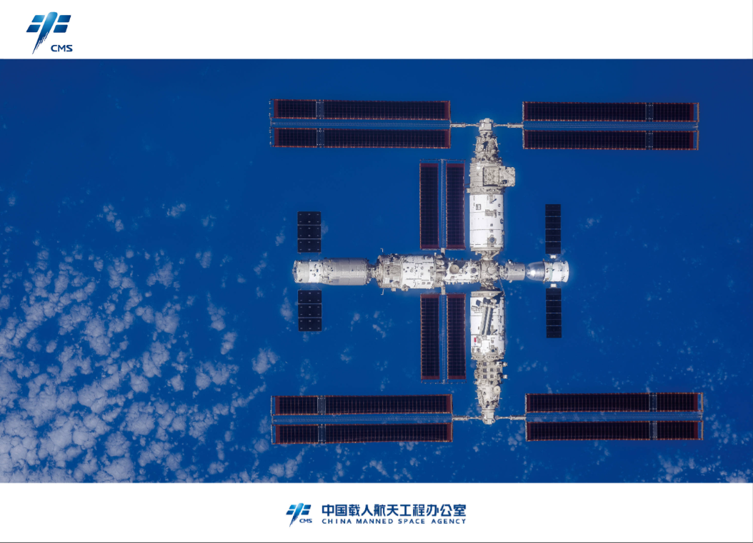 中国空间站已经全面建成并在轨稳定运行超1000天9月28日，航天科技集团五院发
