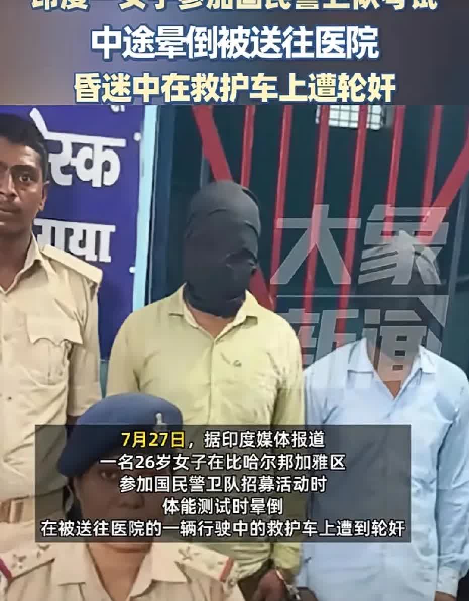 印度的墙都不敢有裂缝[捂脸哭][捂脸哭]，印度的女性太难了，女警察女护士女医生都要瑟