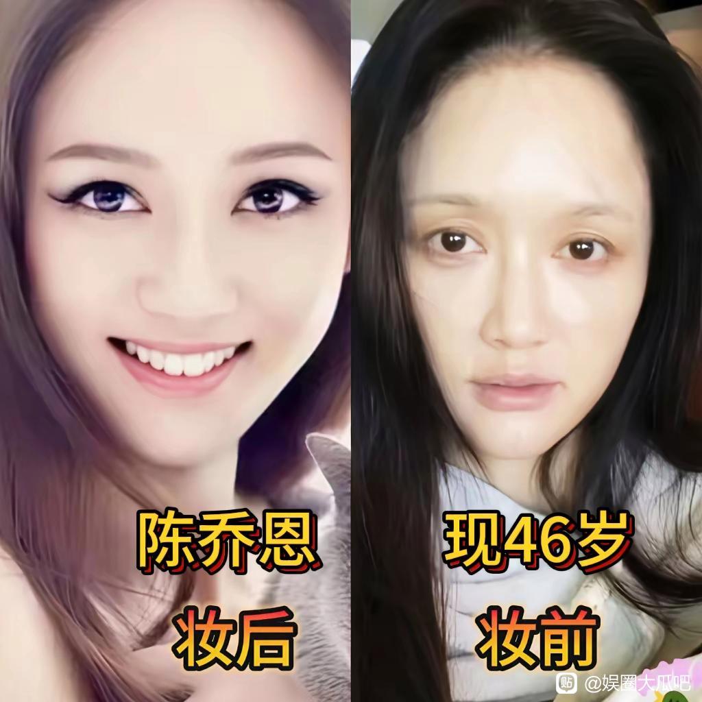 妆前妆后对比，果然美人在骨不在皮我看完这几组对比图深有感触，闫妮、江疏影、陈乔恩