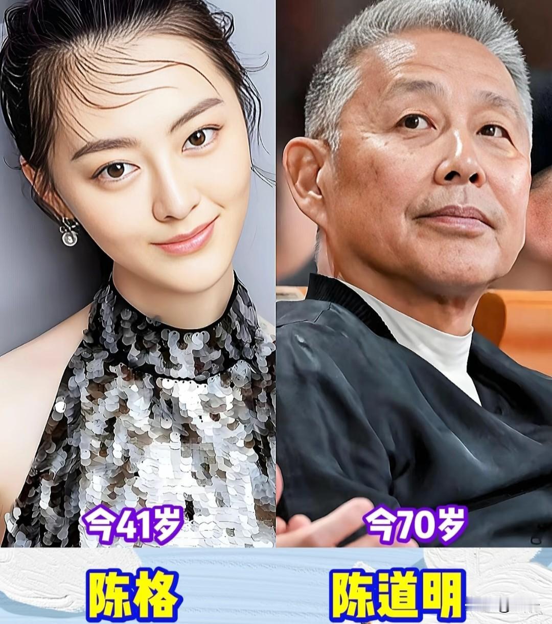 血脉是最奇妙的雕刻师，把父亲的眉眼神韵，悄悄复刻在女儿的容颜里。唐国强、陈建斌