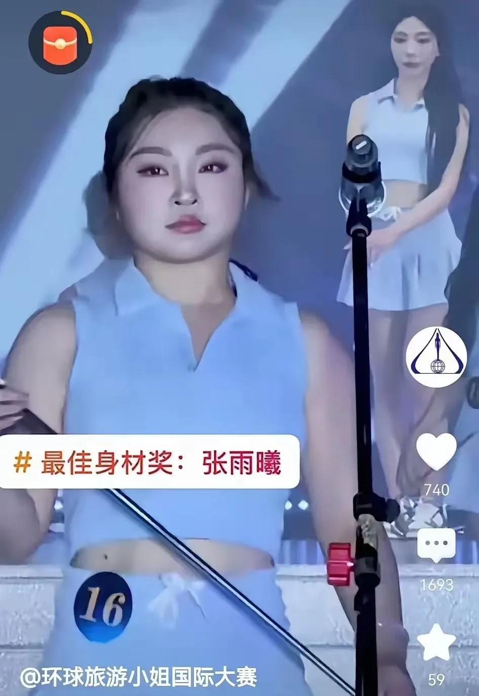 不妙啊，难道审美开始发生变化了？开始流行杨贵妃的丰腴美了？这是2025年，世界