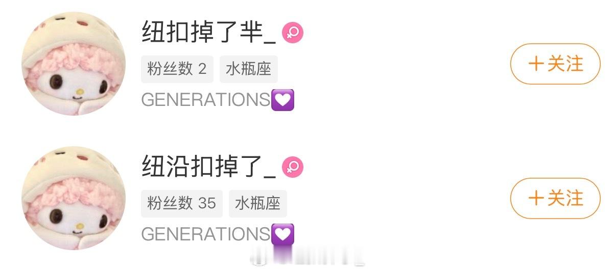 你们真的很诡异你知道吗骗子别搞了