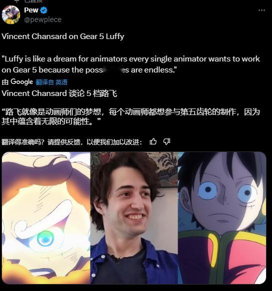 海贼王海贼王所以路飞的自由对动画师也是自由啊！​​​