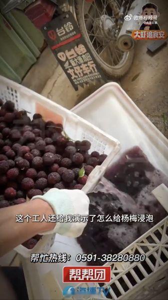 如果这是真的，那凭什么让中国消费者去买杨梅呢？凭你们把安全无药的，卖给国外，把差