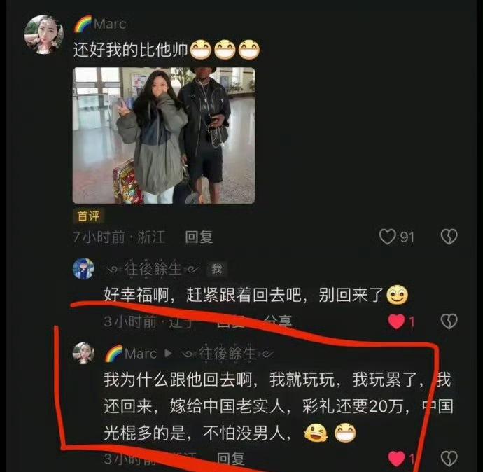 看看这位，真是应了一句话：无耻是无耻者的通行证啊…