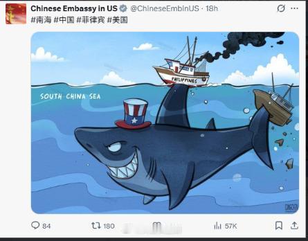菲方在南海举“白旗”后，中方大使馆当着全球发了一张图，美菲同时破防了？就在黄