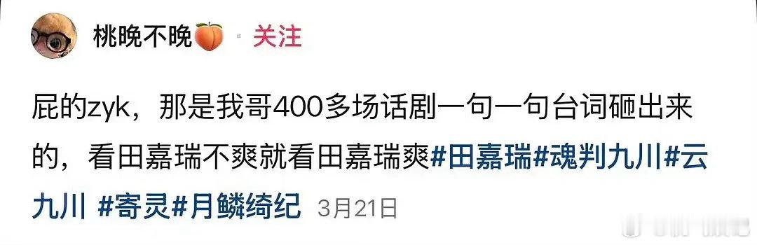 真是糊作非为啊