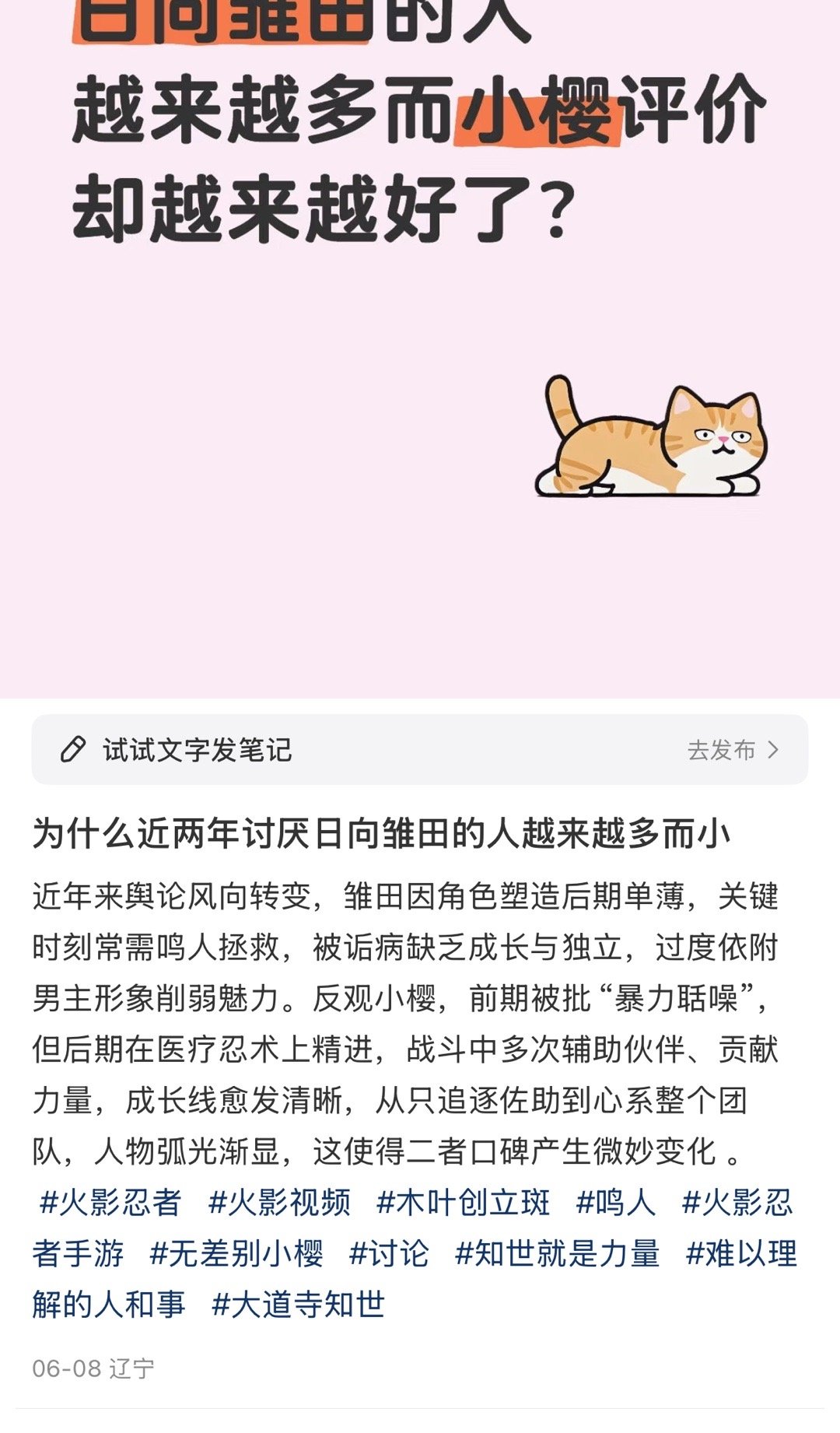 这还不简单，因为女性主义者们都认为贤妻良母是贬义啊​​​