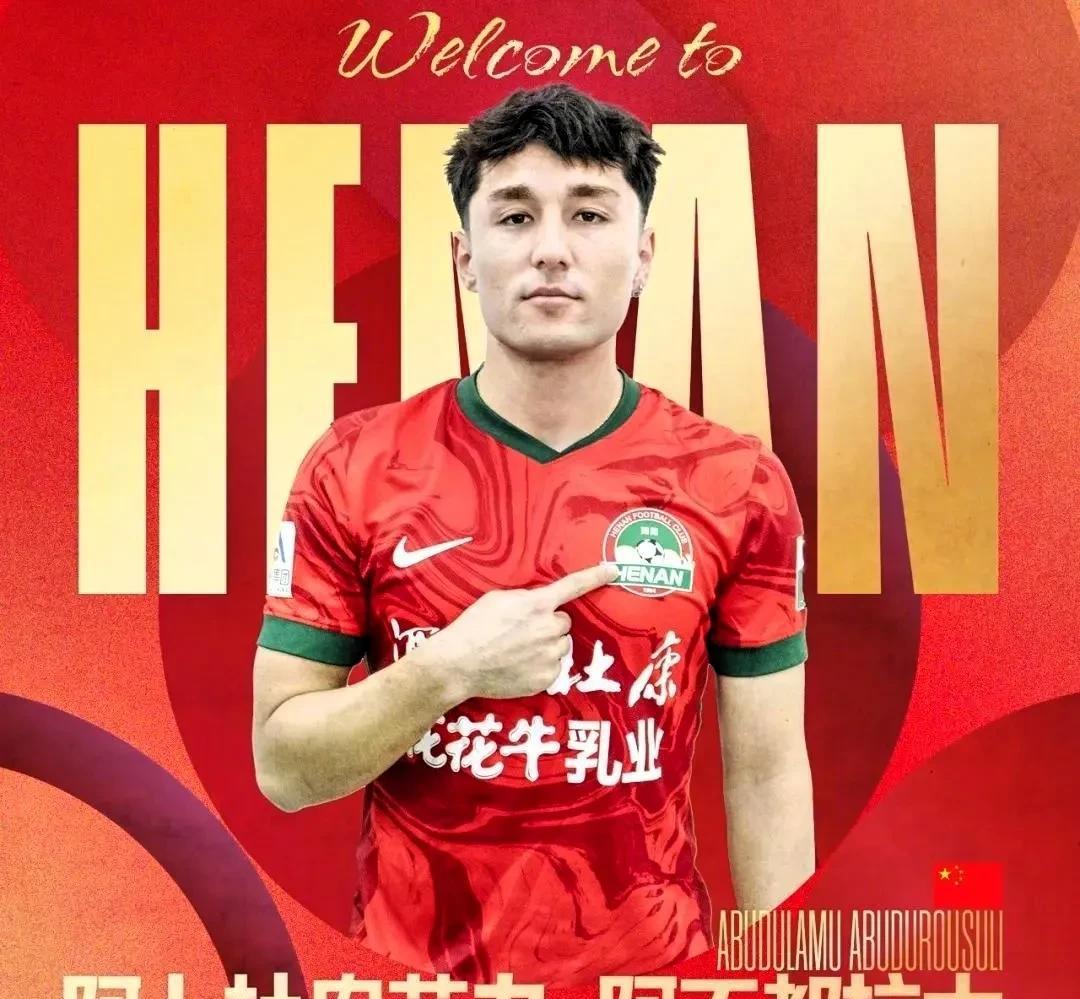鲁豫一家亲！泰山俱乐部官宣三名球员租借加盟河南队！希望球员们在河南队发挥自己的特