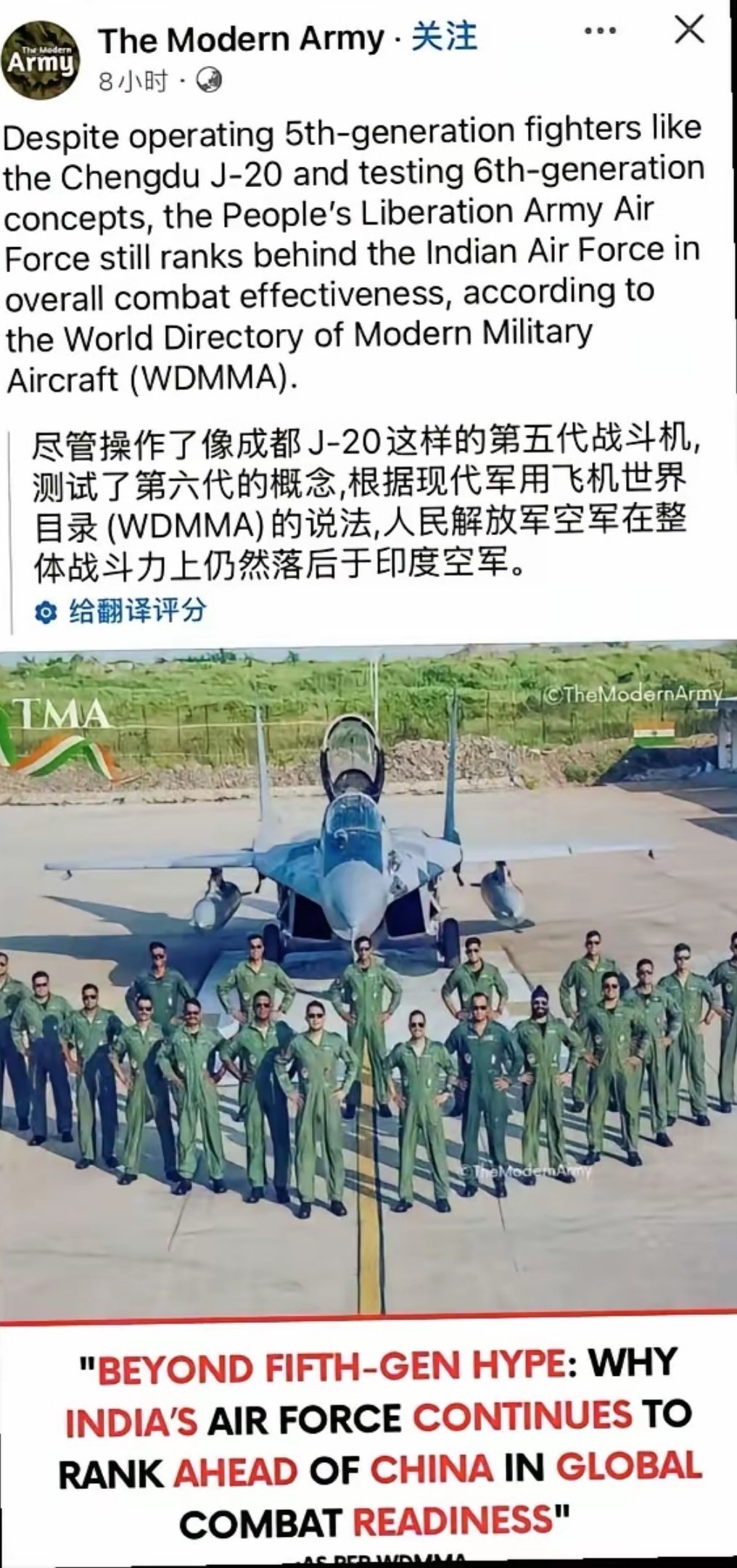 阿三是真搞笑，整天叨叨赢中国