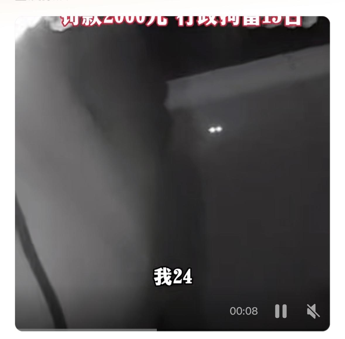 近日内蒙古一名24岁男子，因觉得在外奔波太累想“进去待两天”，竟主动打电话举报自