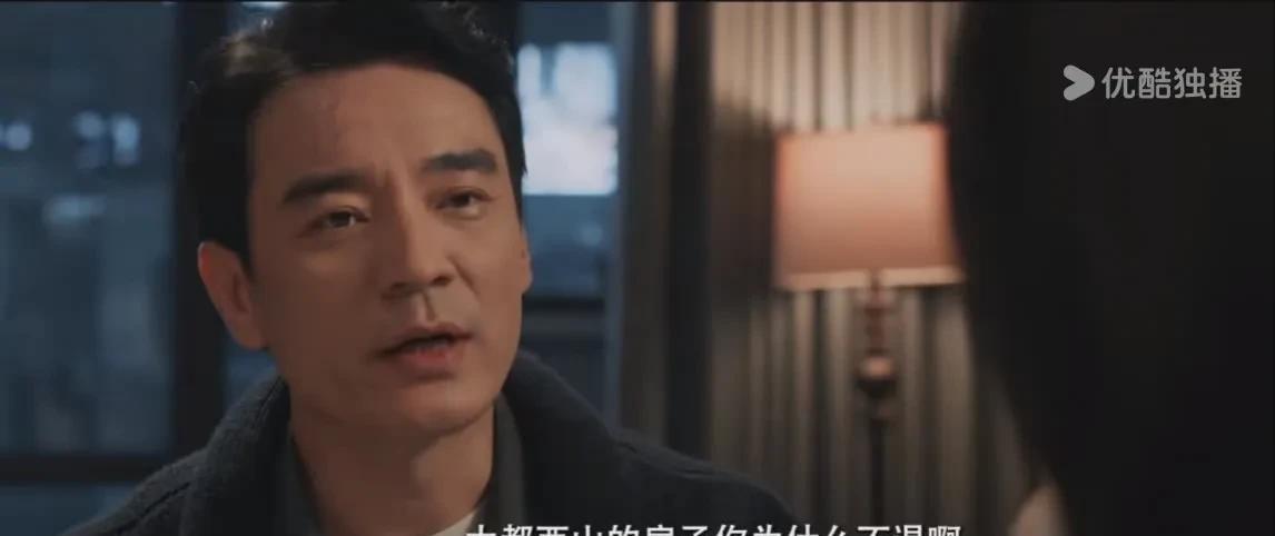 《以法之名》第22-23集预告：李人骏在家宴上质问柳韵为什么不退掉大都西山房子，
