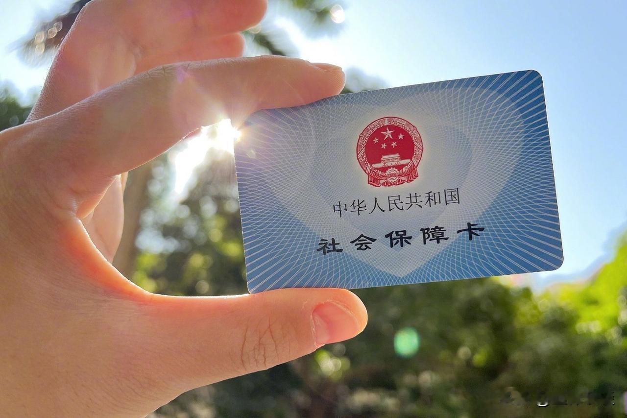 发这个帖子纠结了好几天，实在睡不着。45岁突然被公司优化了，单位社保整整交了20