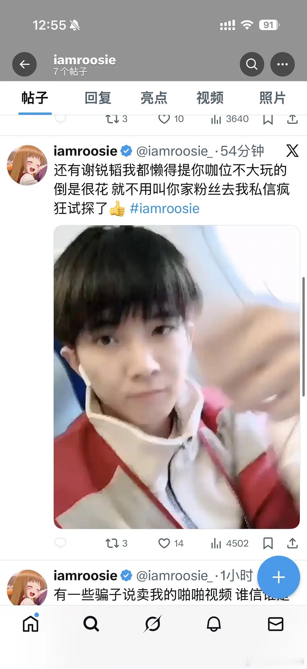 乱套了，都出来了