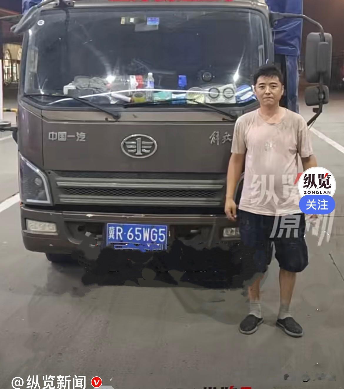 找到了，找到了，他叫韩小闯……近日，山西大同通往北京的高速上，下起瓢泼大雨，路
