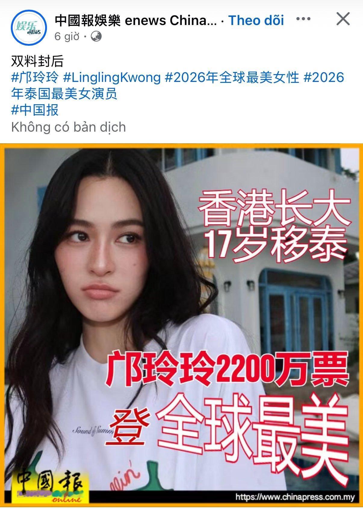 香港媒体还挺爱老公的，明戳戳の又争又抢又宠。刻烟吸肺的土生土长，香港长大22
