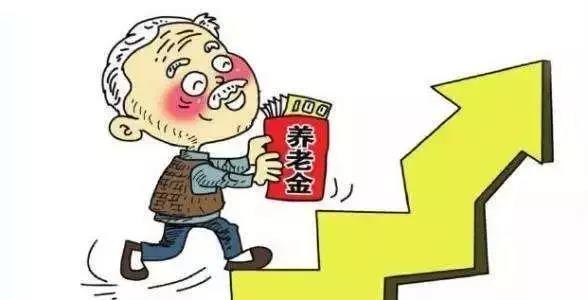 该不该给农民提高养老金，我觉得答案是肯定的。目前农村老人每月养老金大多只有168