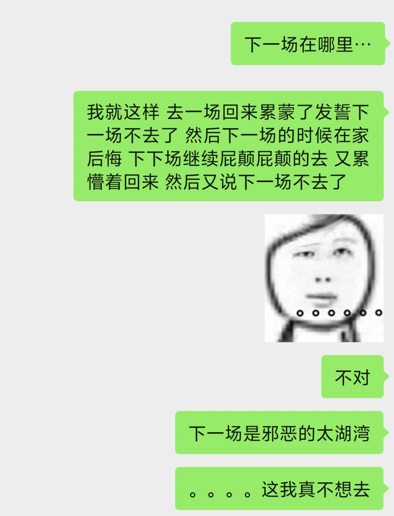 嗯就这样左右脑互搏​​​