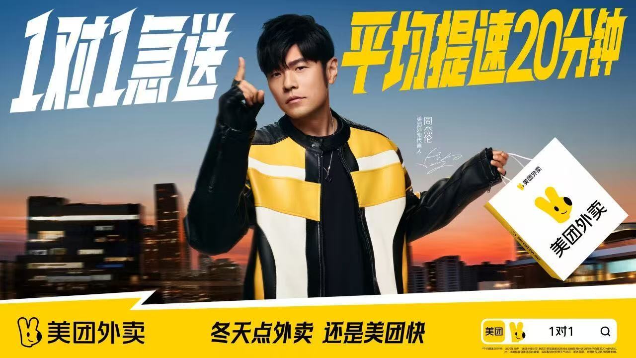 美团外卖箱到手，突然觉得点外卖都有了新意义。加上1对1急送的专属服务，每一餐都像