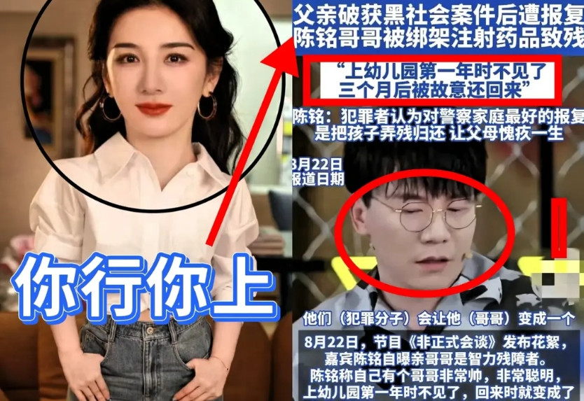 黄奕最担心的事情还是来了，不是片约被砍，也不是品牌解约，而是“祸不及家人”这五个