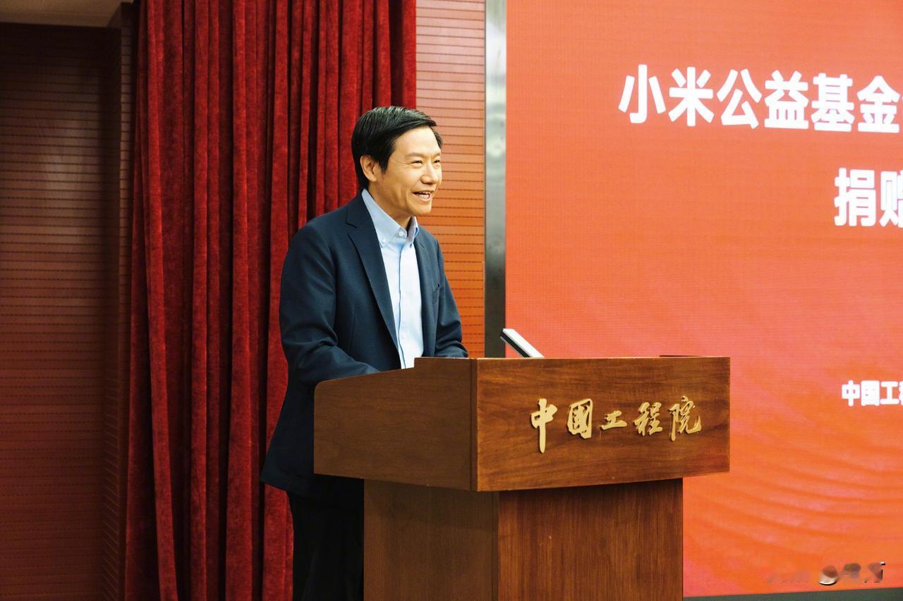 李军：小米公益基金捐了5500万！作为工程师出身的雷军，对于工程行业是比较支