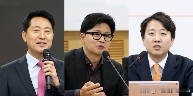 韩保守派格局迎来大变！旧亲尹派四处联络，三大热门候选人开启博弈7月11日韩媒