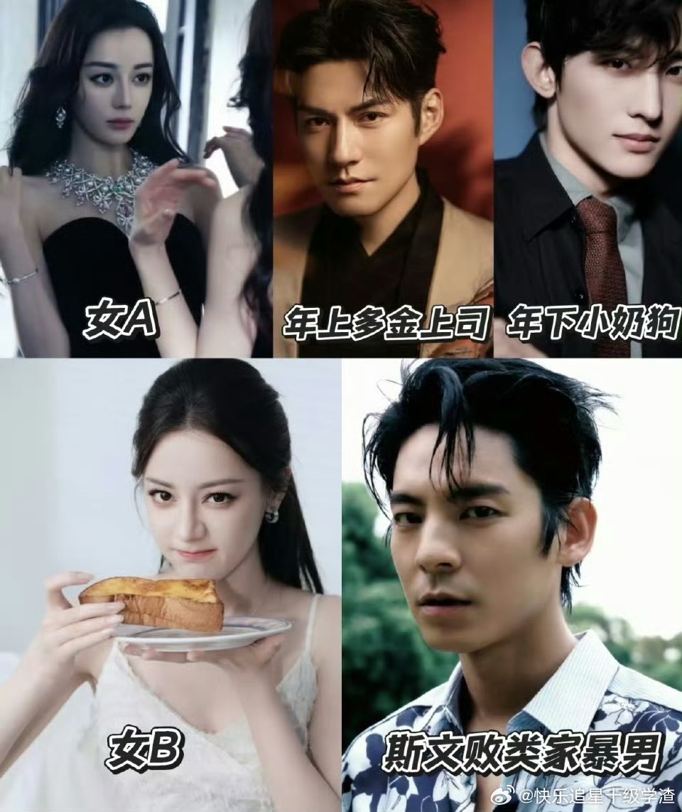 迪丽热巴《虽然不能同时拥有一切》的设定好刺激！！演员：林柏宏(饰演福建男人)，常