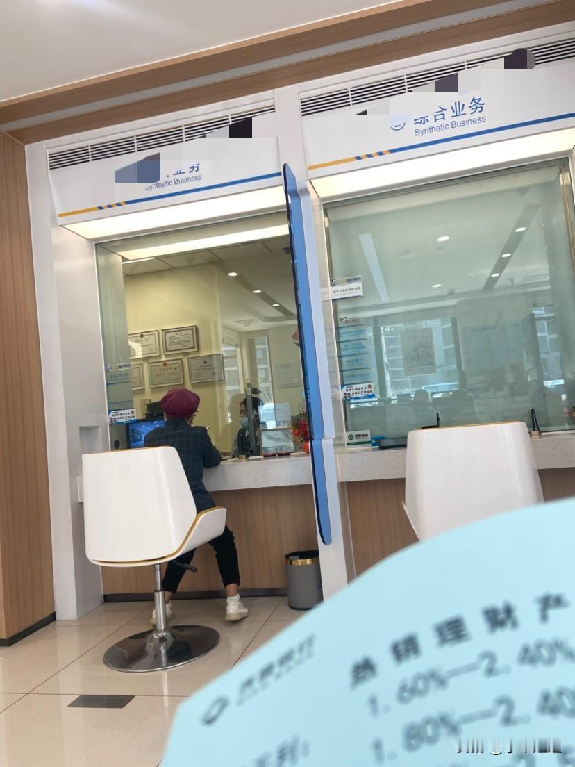 银行降息怎么这么快呀！天津滨海农商银行4月份，我去存钱，定期一年利息还是1.7，