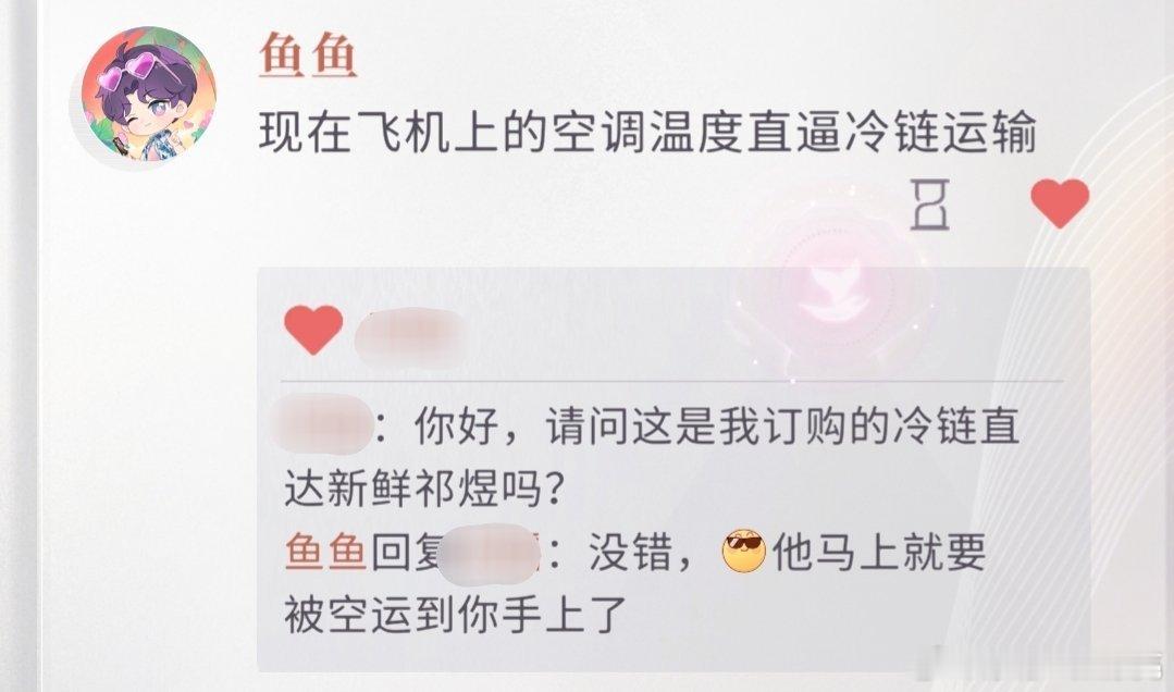 来我手里吧​​​