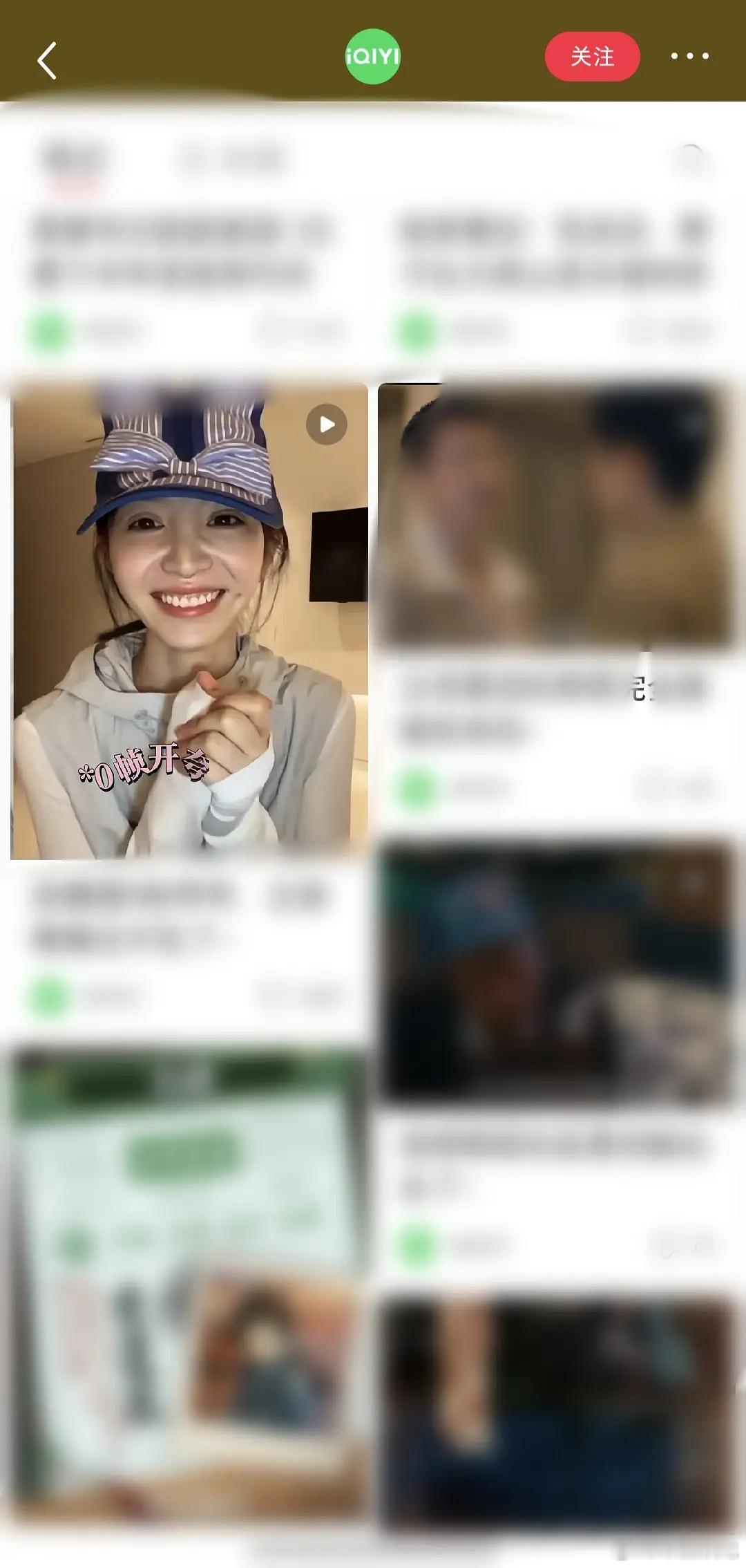这样发出来，田曦薇同意了吗