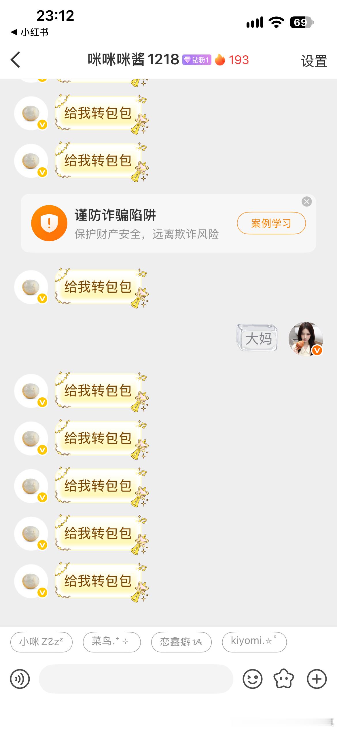 这大妈疯了吧​​​