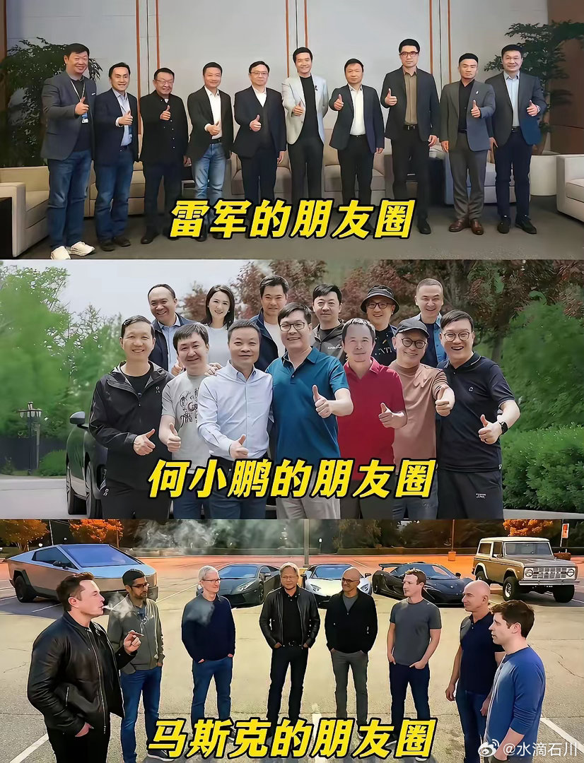 华东车讯站不站C位，抽不抽烟，对于他们都无所谓。